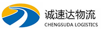 宁波到新津县物流公司